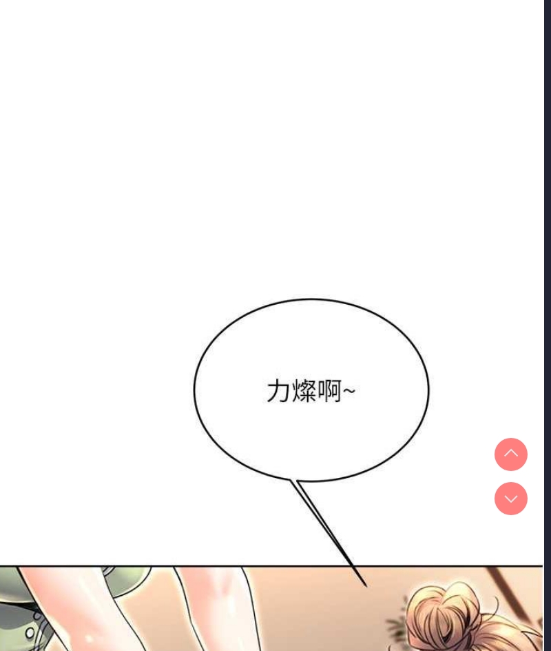 性运刮刮乐