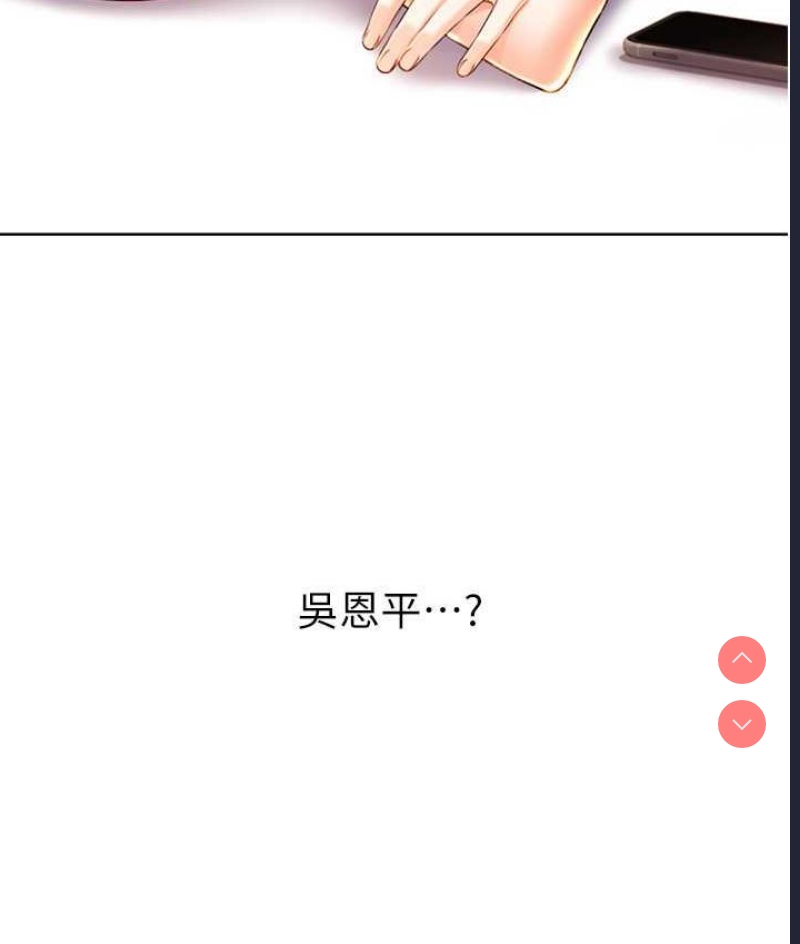 性运刮刮乐