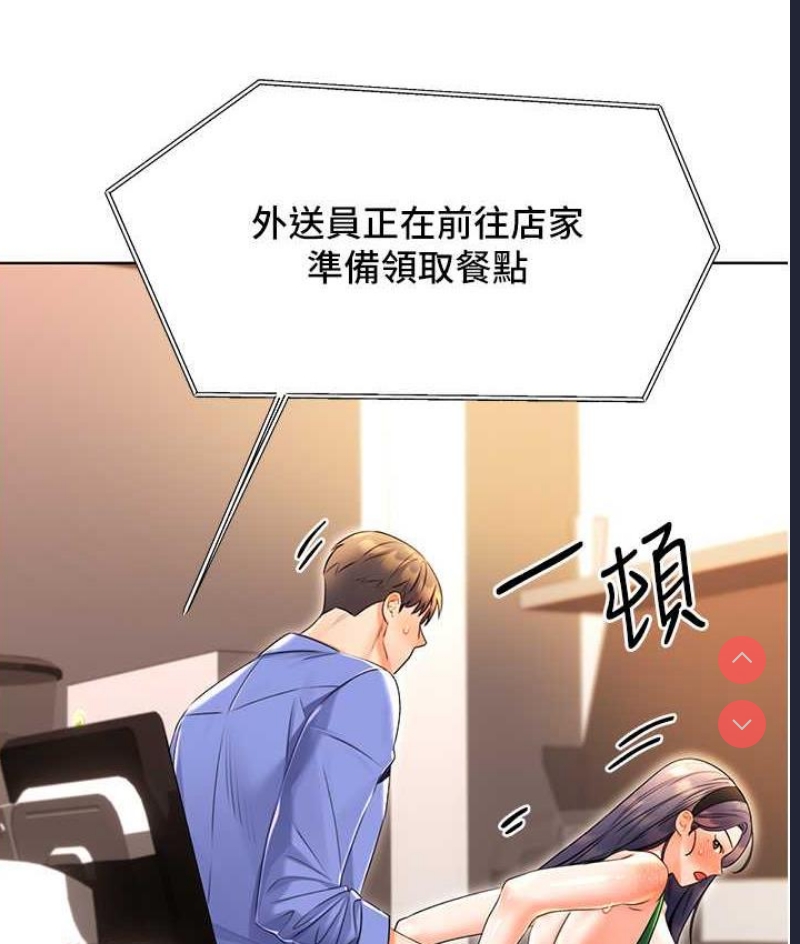 性运刮刮乐