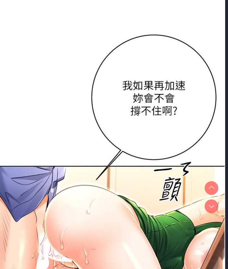 性运刮刮乐
