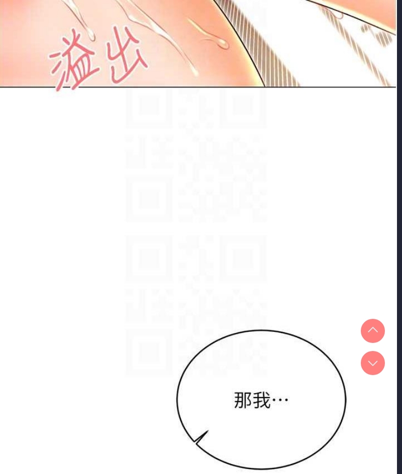 性运刮刮乐