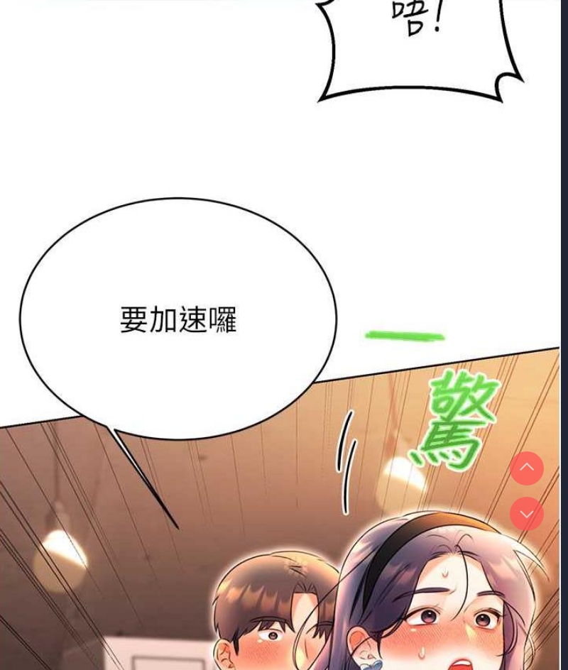 性运刮刮乐