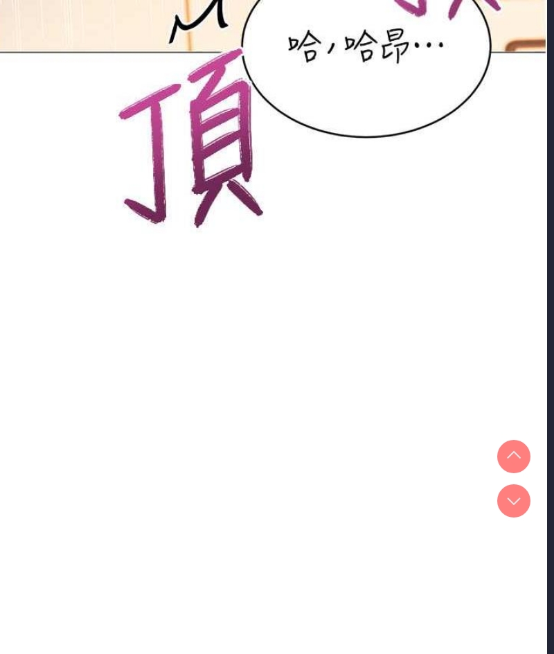 性运刮刮乐