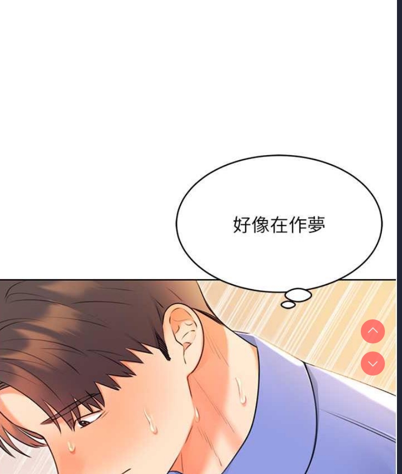 性运刮刮乐