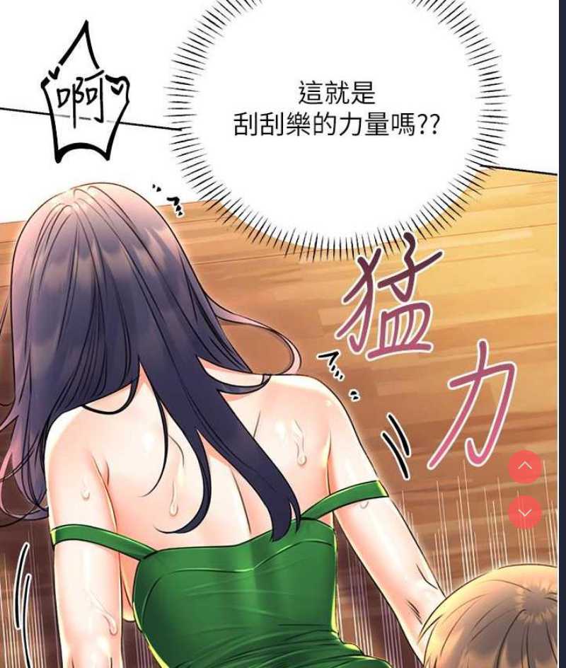 性运刮刮乐
