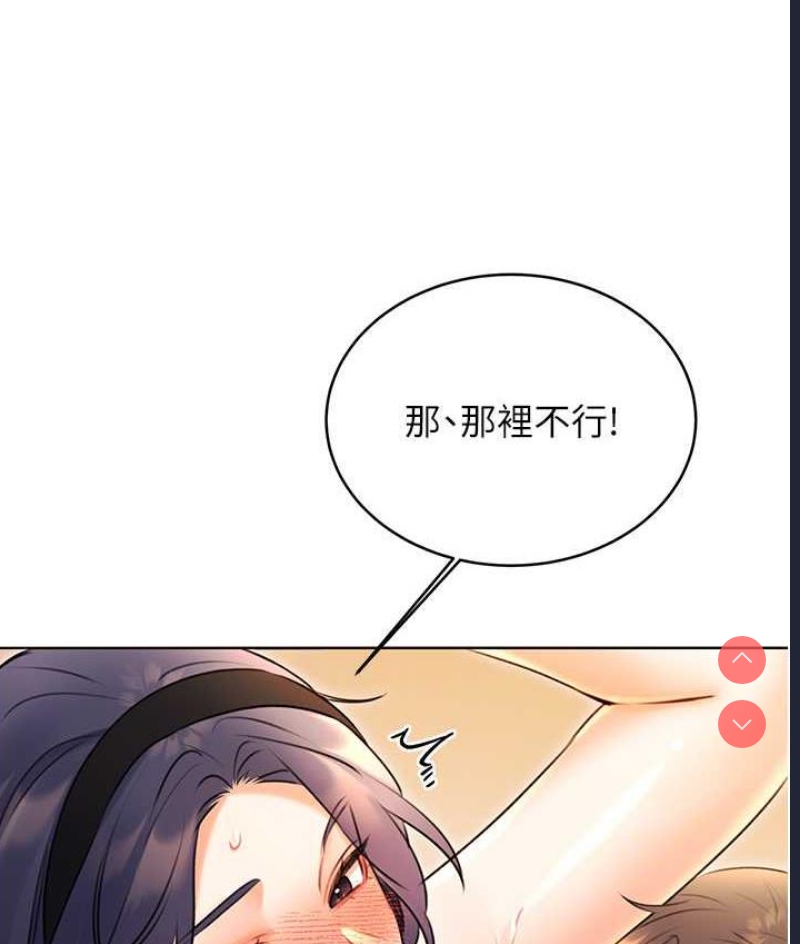 性运刮刮乐