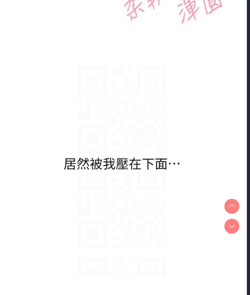 性运刮刮乐