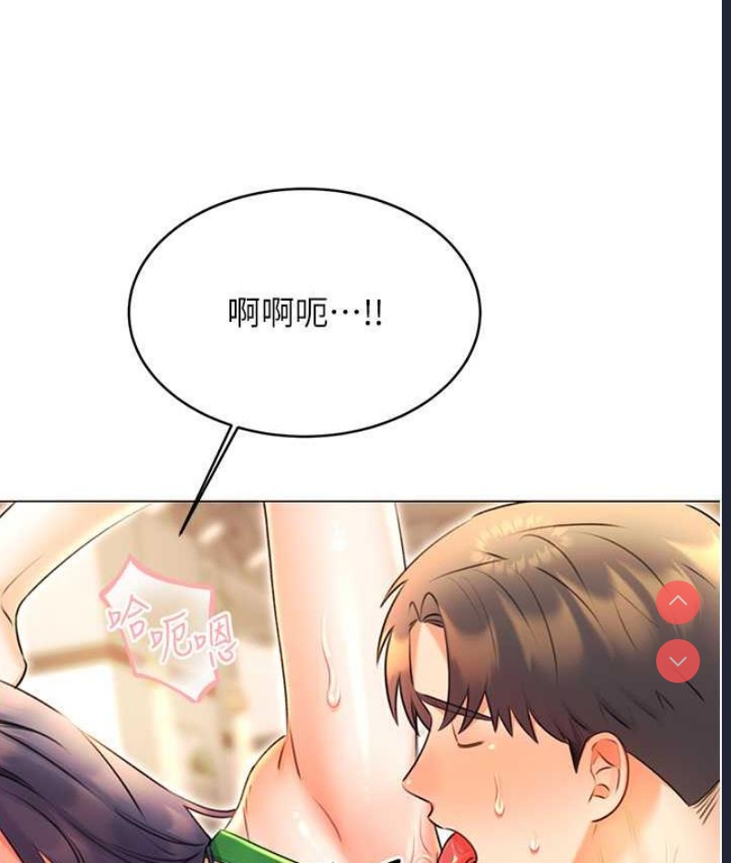 性运刮刮乐