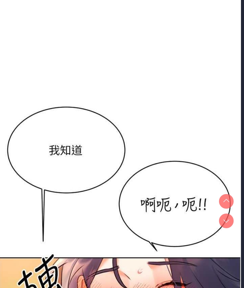 性运刮刮乐