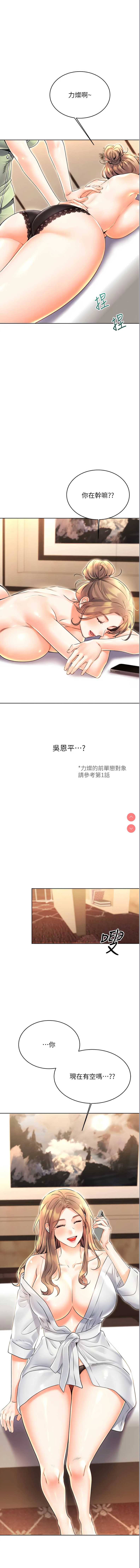 性运刮刮乐