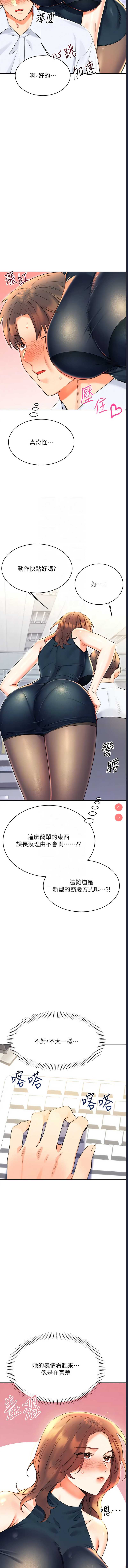 性运刮刮乐