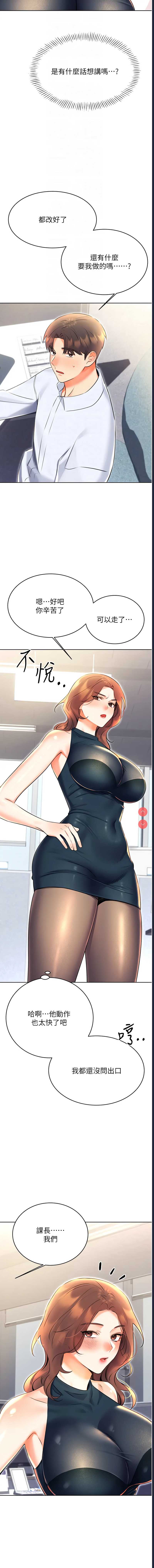 性运刮刮乐