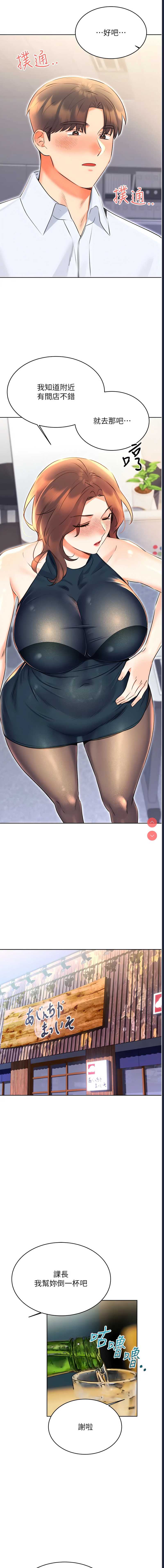 性运刮刮乐