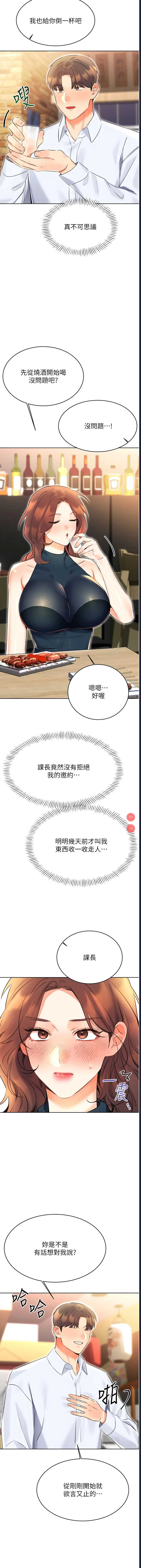 性运刮刮乐