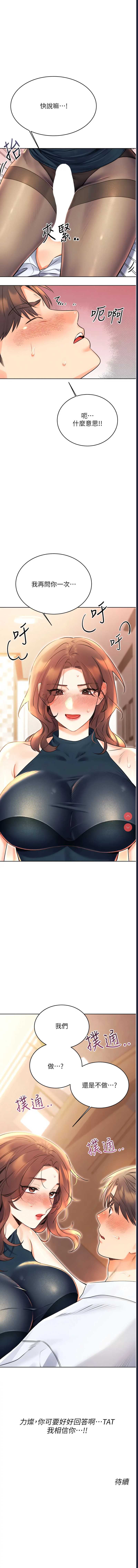 性运刮刮乐