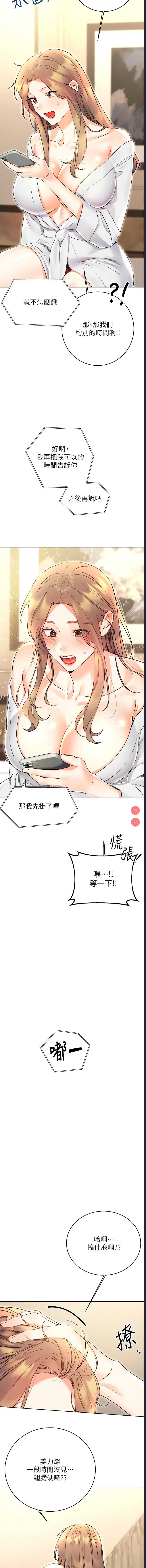 性运刮刮乐