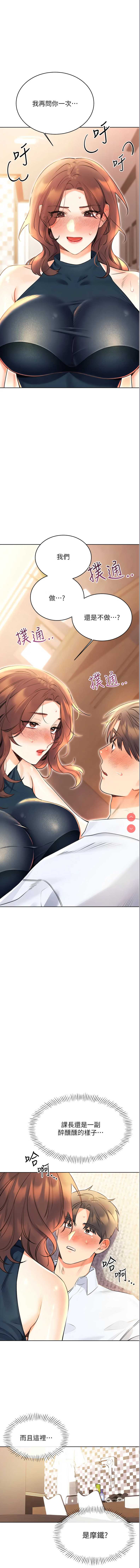 性运刮刮乐