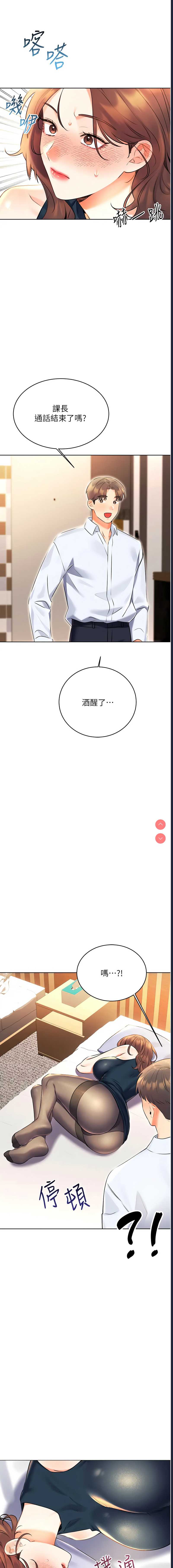 性运刮刮乐