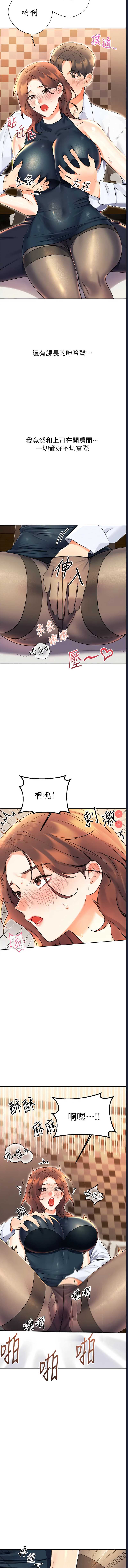 性运刮刮乐