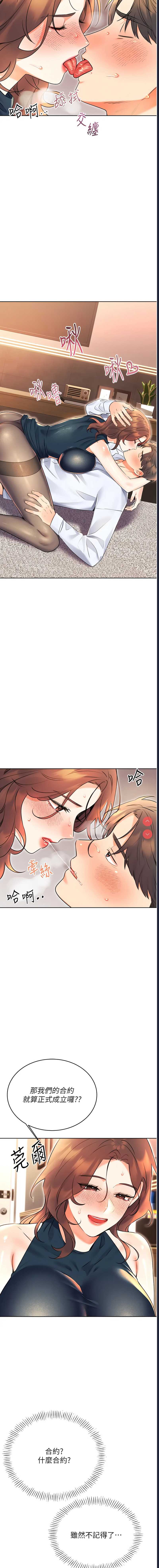 性运刮刮乐