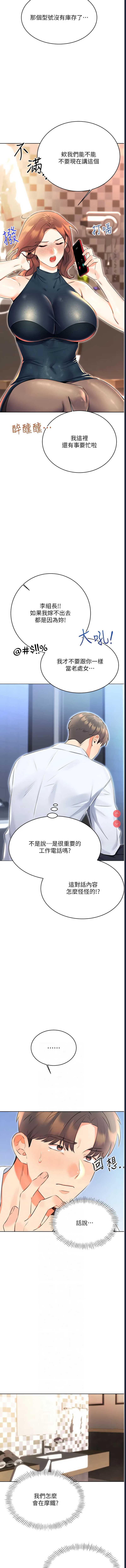 性运刮刮乐