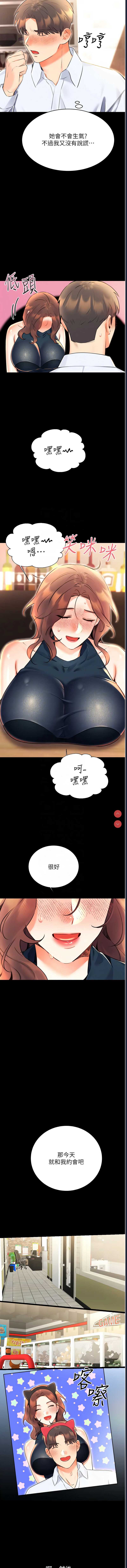 性运刮刮乐