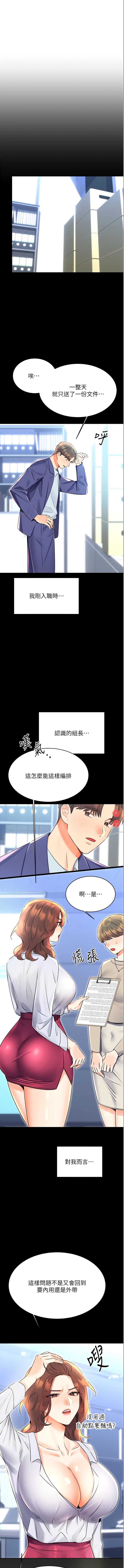 性运刮刮乐
