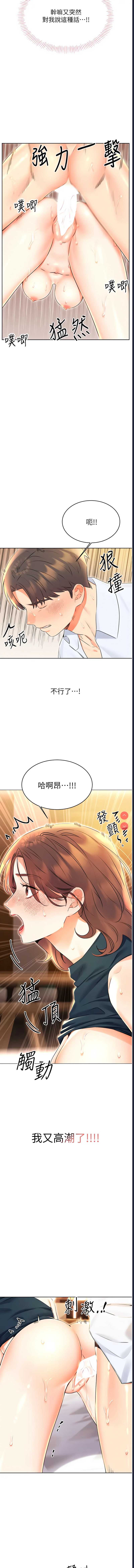 性运刮刮乐