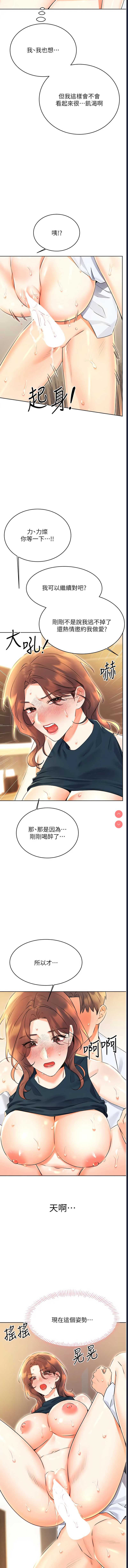 性运刮刮乐
