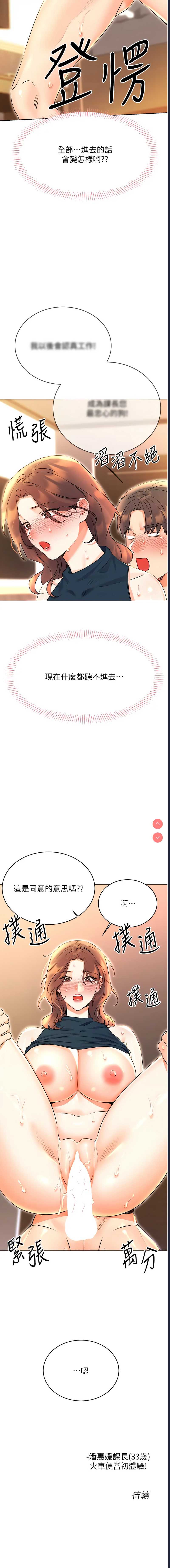 性运刮刮乐