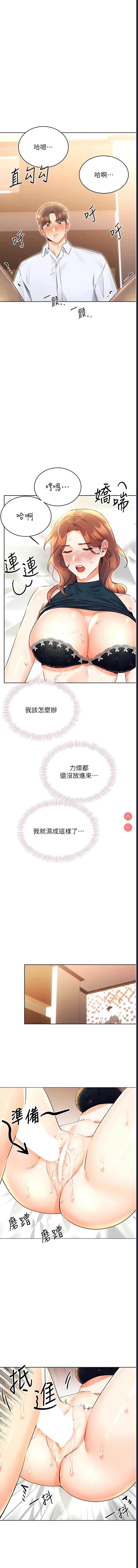 性运刮刮乐
