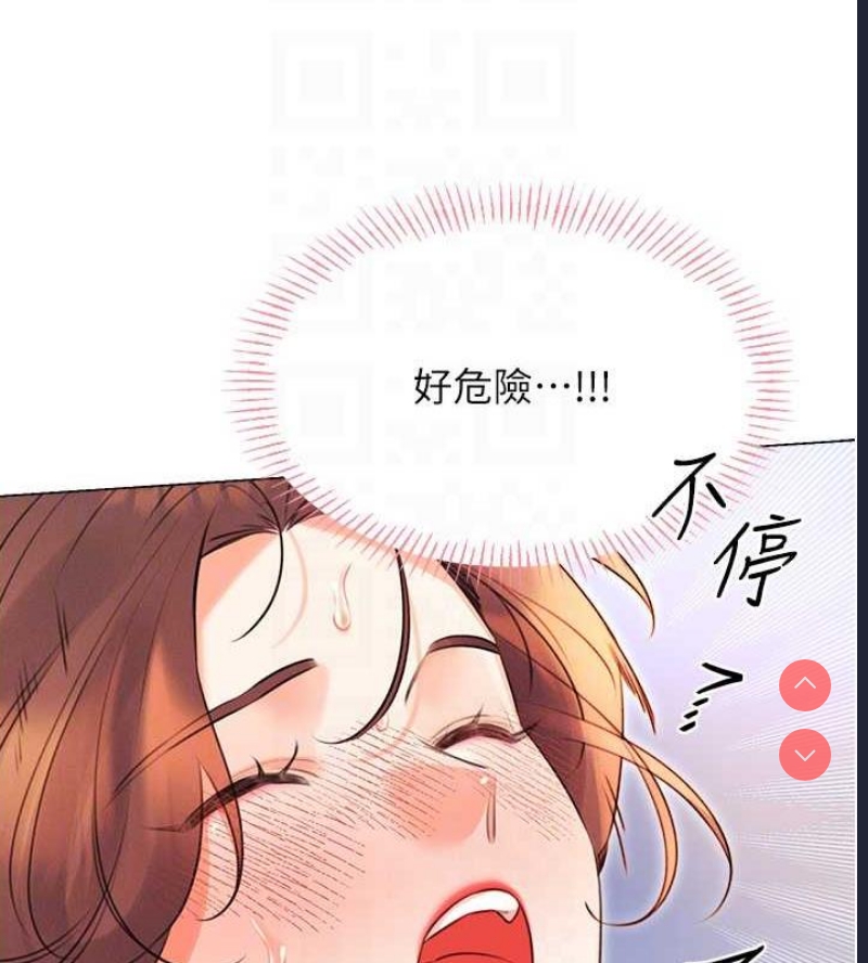 性运刮刮乐