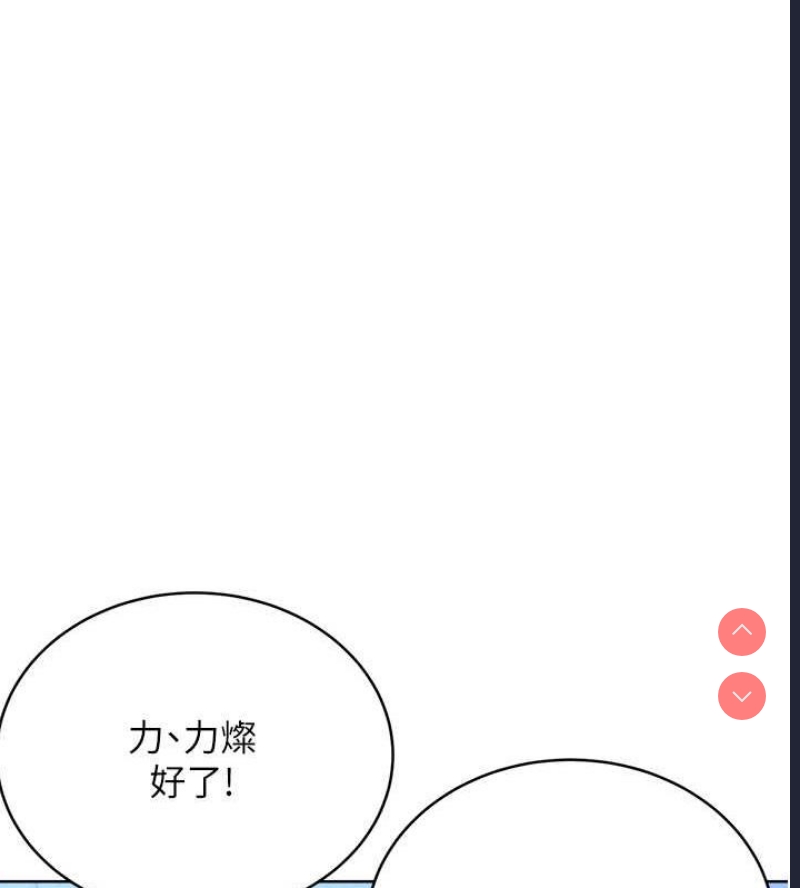 性运刮刮乐