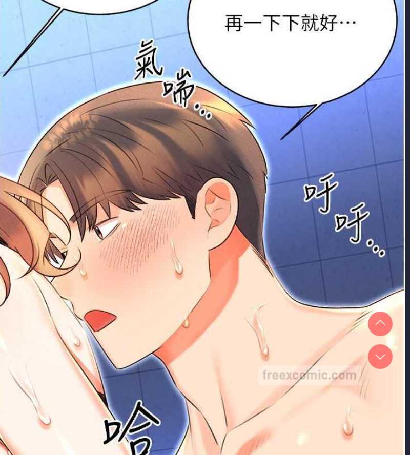 性运刮刮乐