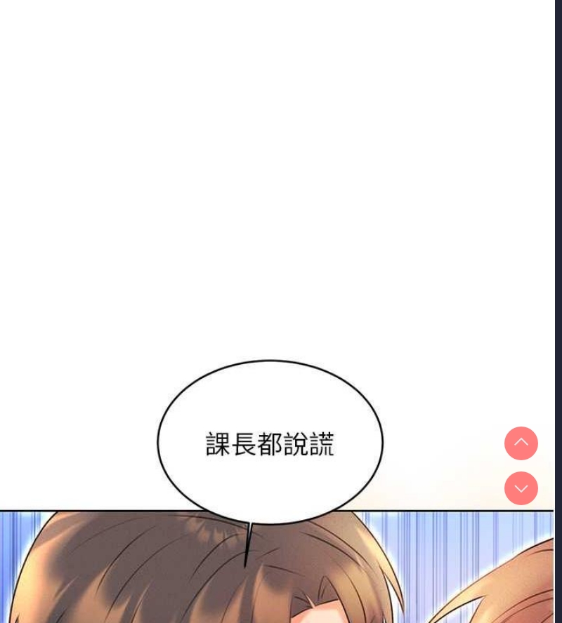 性运刮刮乐