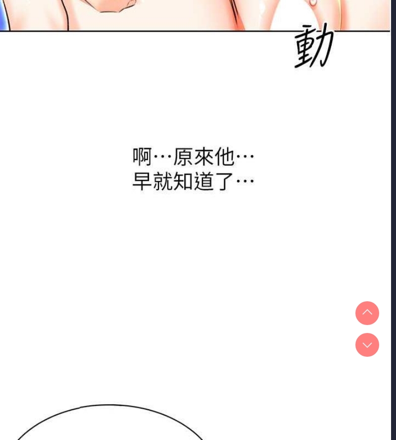 性运刮刮乐