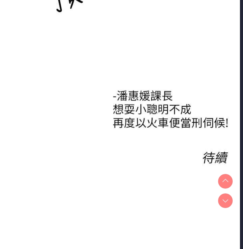 性运刮刮乐