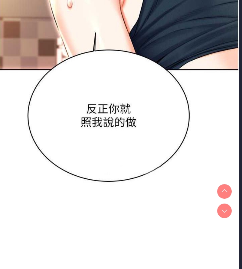 性运刮刮乐