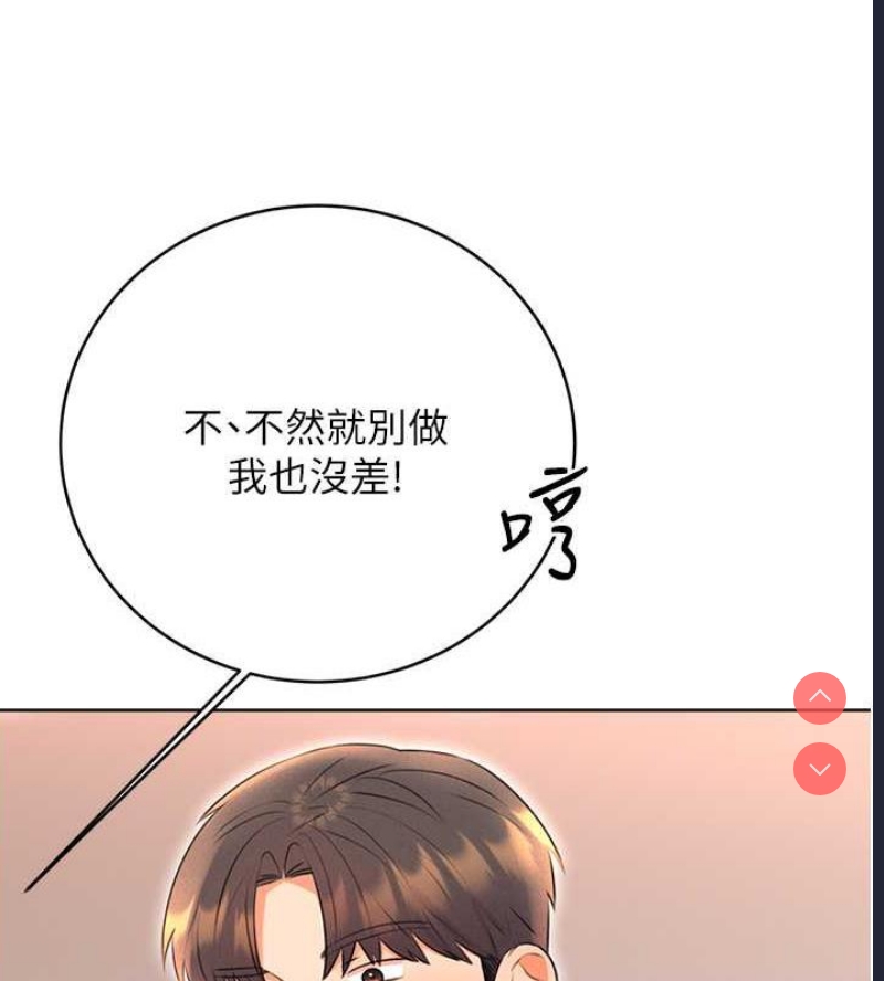 性运刮刮乐