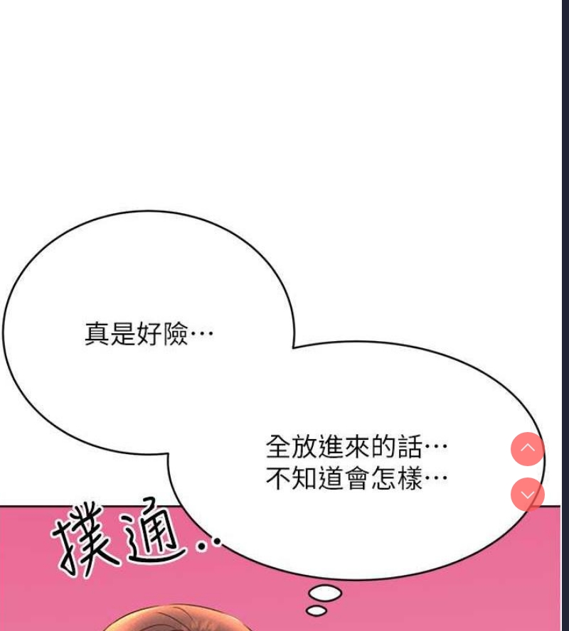 性运刮刮乐