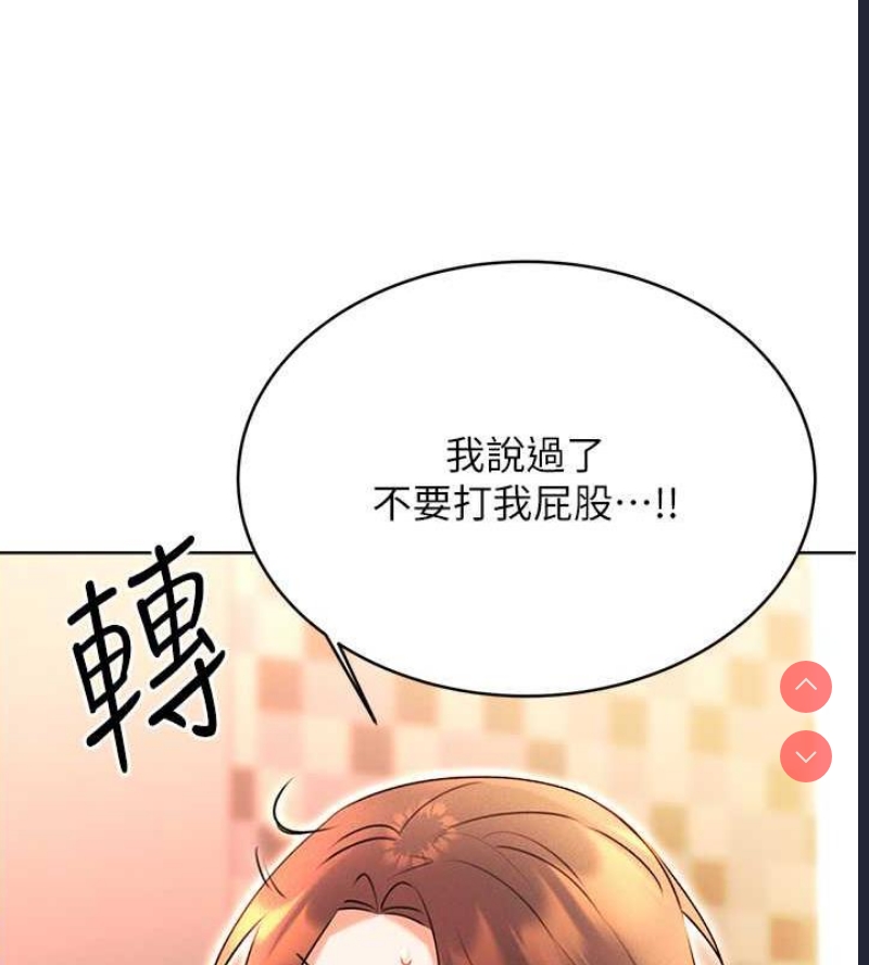 性运刮刮乐