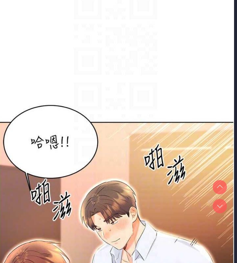 性运刮刮乐