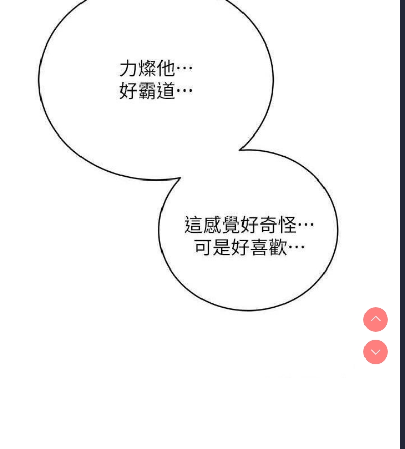 性运刮刮乐