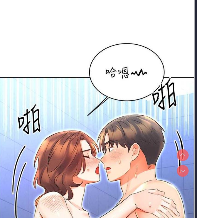 性运刮刮乐