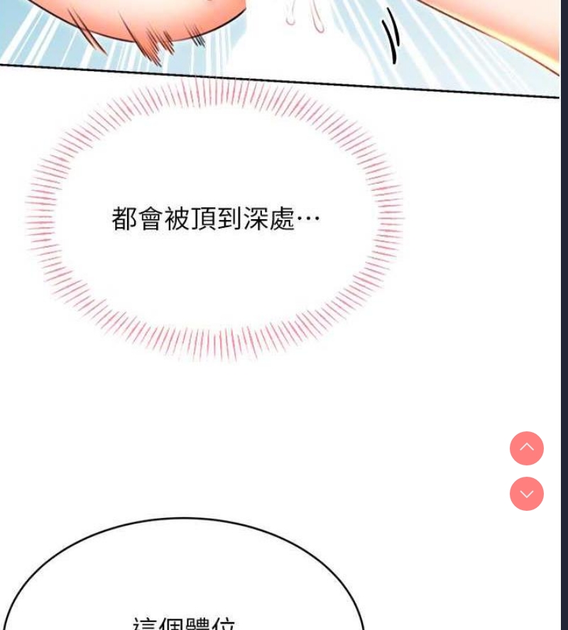 性运刮刮乐