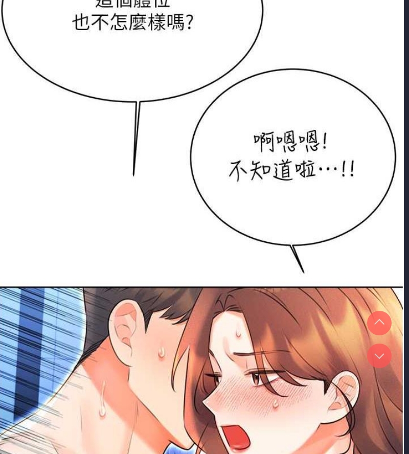 性运刮刮乐