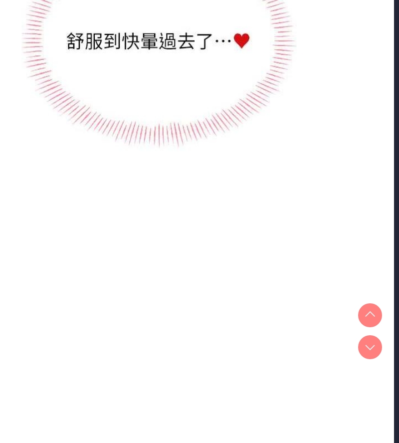 性运刮刮乐