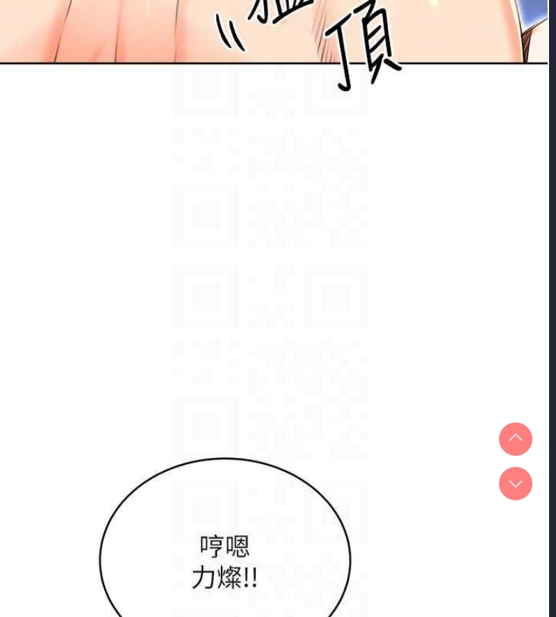 性运刮刮乐