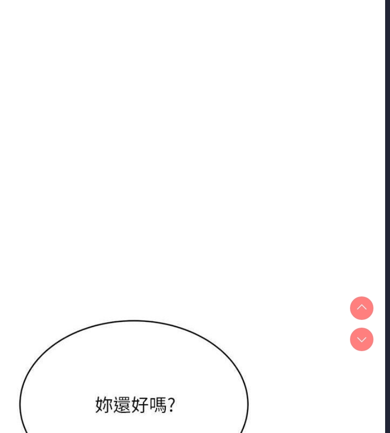 性运刮刮乐