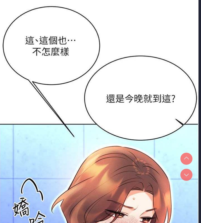 性运刮刮乐